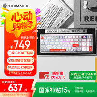 努比亚 红魔系列 GK001J 100键 2.4G蓝牙 多模无线机械键盘 氘锋银翼 TTC烈焰雪轴 RGB