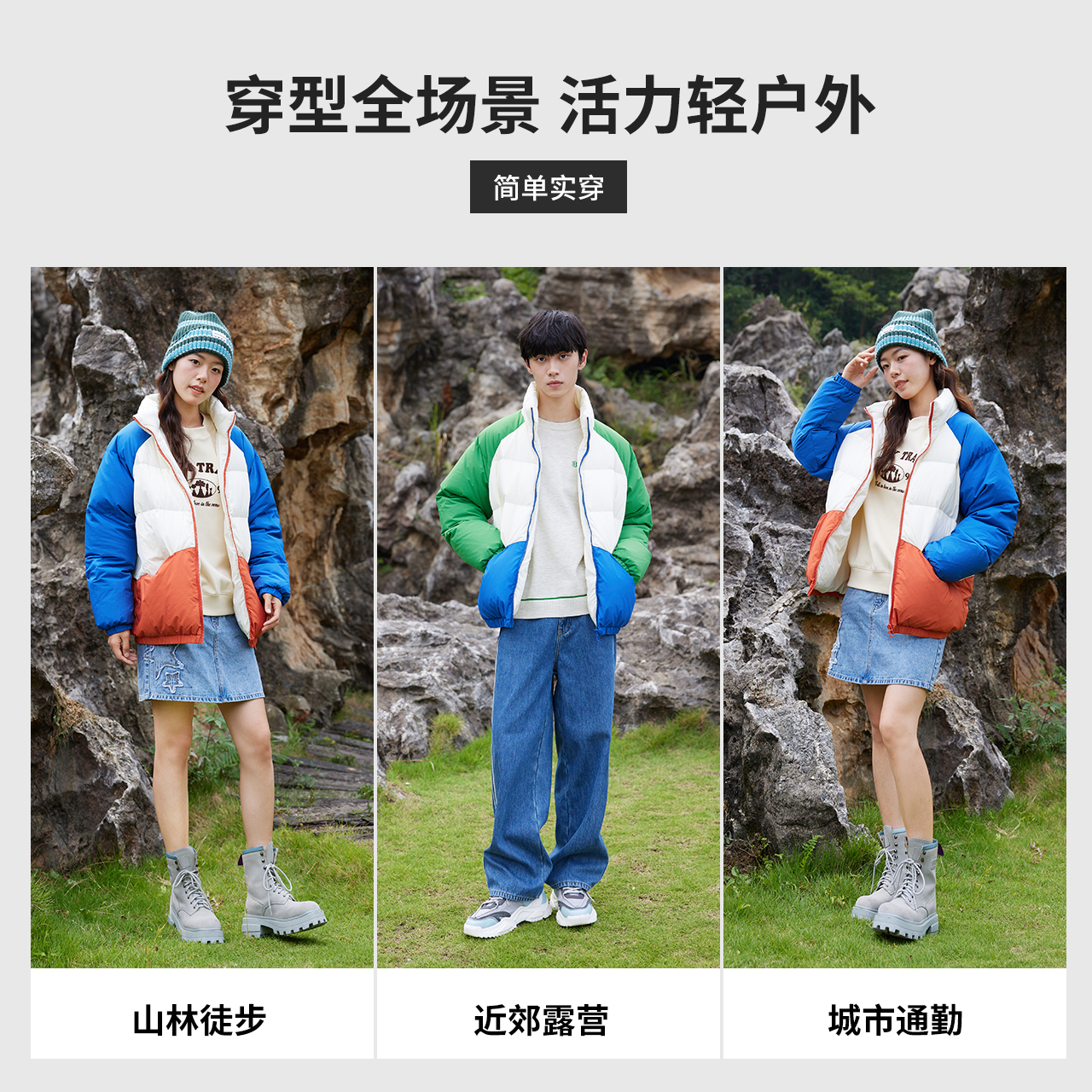 L款-实样杏色