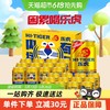 HI-TIGER 乐虎 维生素能量饮料250ml*24罐
