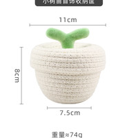 朴色生活 PUSELIFE 小树苗棉线筐 棉线收纳筐 米黄色彩线带盖 圆形 编织 日式