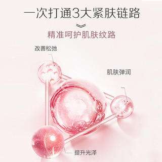  BEYOANE/必扬 补水保湿 面膜