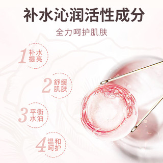  BEYOANE/必扬 补水保湿 面膜