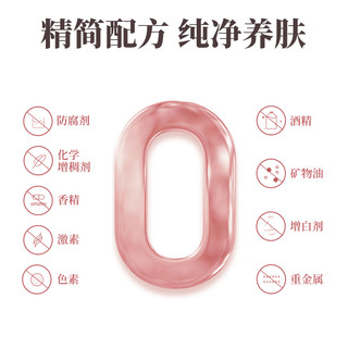  BEYOANE/必扬 补水保湿 面膜