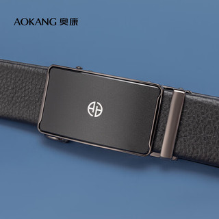 奥康皮带男士头层牛皮自动扣腰带商务裤带520老公 125cm 以上（长度可裁剪）