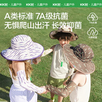 kocotreekk树儿童防晒帽遮阳防紫外线男女童大帽檐夏季渔夫帽 月光米 L
