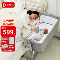 danilove 婴儿床可折叠多功能便携式床边床可拼接大床睡床摇篮bb床 灰色