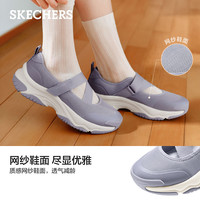 SKECHERS/斯凯奇 透气 女士凉鞋