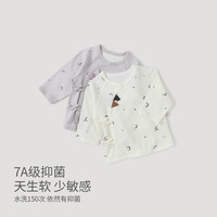 新生宝宝无骨上衣夏季薄款莫代尔产房衣服初生婴儿和尚服52码凉感 梦幻月空白