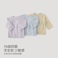【桑蚕丝】婴儿和尚服夏季睡衣新生儿产房无骨衣服初生宝宝上衣 风信紫