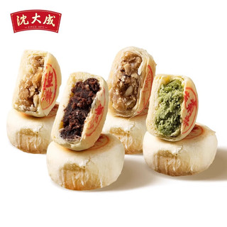 沈大成上海无糖椒盐百果酥饼糕点点心50g*4袋装源头直发 【椒盐百果】非遗酥饼 50g*4