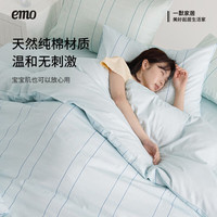 一默四件套纯棉100%四季双人床品套装被套床单枕套夏日格调全棉四件套 丨床单+枕套*2