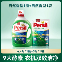 Persil 宝莹 洗衣液组合装 2.2L*1瓶+1.5L*1瓶 自然香