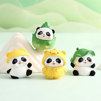 拾点渔创意桌面摆件办公创意饰品萌态解压装饰熊猫乐乐小摆件4个装 熊猫乐乐4个装