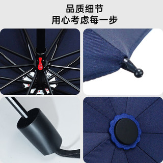 红叶の秀红叶伞十骨雨伞男士加大号折叠伞晴雨两用商务伞抗风暴双人大伞 藏青色