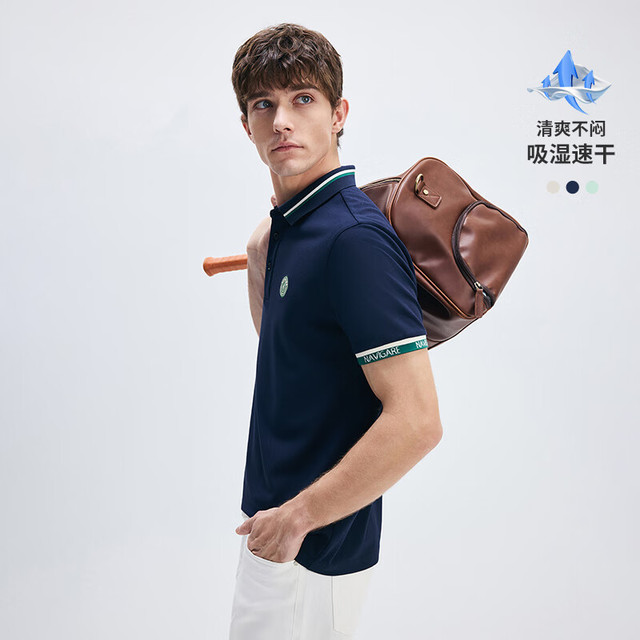 navigare 意大利小帆船男士 吸湿速干polo衫