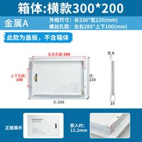 ZBKBO 多媒体箱盖板家用配电箱面板网络信息箱盖子遮挡盒外盖弱电箱盖板
