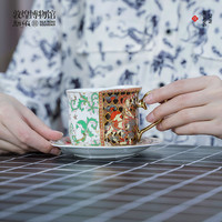 敦煌博物館 莲花咖啡杯 异形杯 礼盒装 国潮风