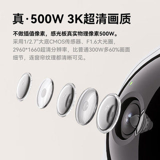  ZTE/中兴 500万像素3K超微光全彩 家用摄像头  64G