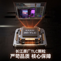  ORICO/奥睿科 读速7450MB/S SSD固态硬盘