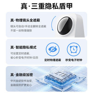  ZTE/中兴 500万像素3K超微光全彩 家用摄像头  64G
