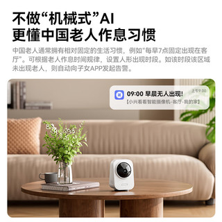  ZTE/中兴 500万像素3K超微光全彩 家用摄像头  64G