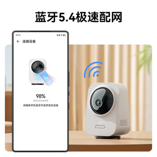  ZTE/中兴 500万像素3K超微光全彩 家用摄像头  64G