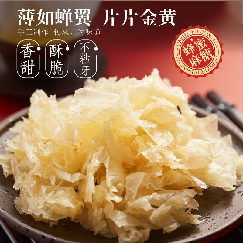  凤凰人家 特产 糕点礼盒