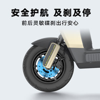 雅迪 Yadea【北京专享】 无界 E30 悦享版电动自行车通勤代步长续航智能电动车 颜色到店自选