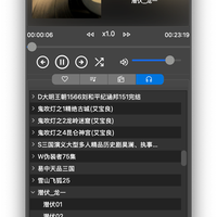 ‎Mac App Store 上的“千千倾听”