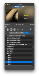‎Mac App Store 上的“千千倾听”