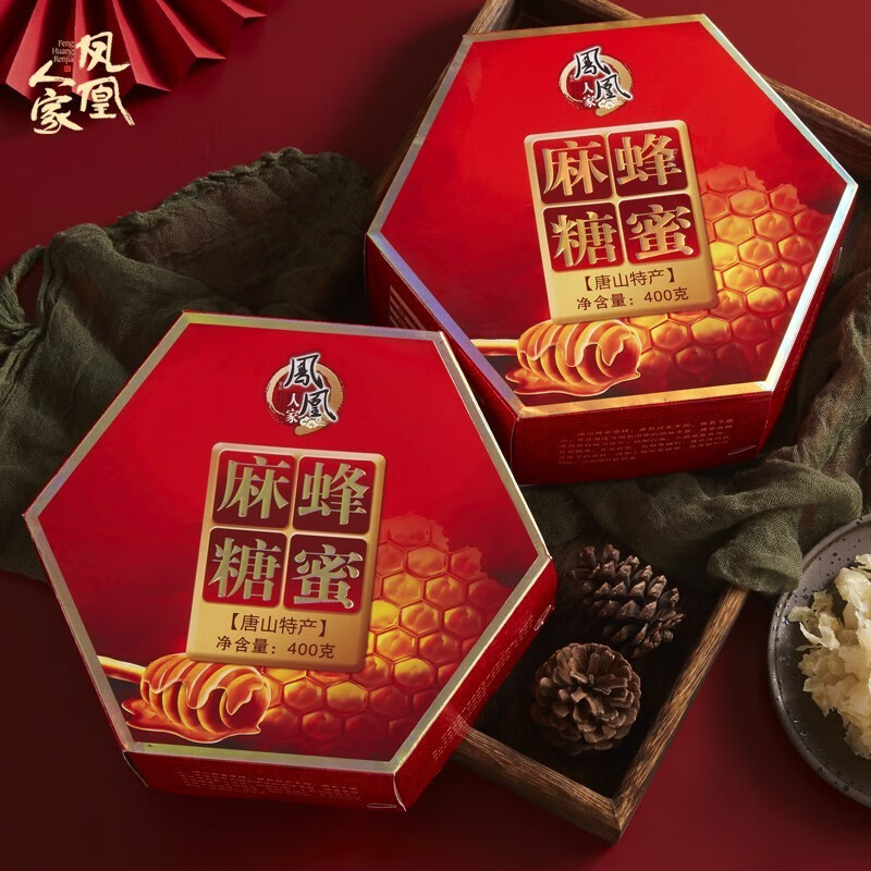  凤凰人家 零食 唐山特产礼包