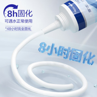 东方雨虹 雨虹 0级防霉防水塑钢泥厨卫密封胶