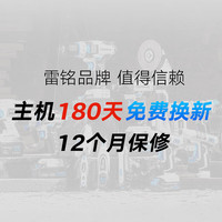 雷铭锂电热熔胶枪无线家用充电式热胶12V电胶枪胶棒胶条五金电动工具