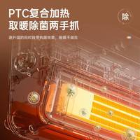 七彩叮当取暖器家用节能速热暖风机石墨烯浴室电暖气