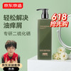 京东京造 专研去屑洗发露 500ml