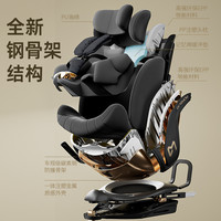 DearMom雅典时刻i-size认证0-7岁新生儿童座椅