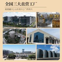 金丰盛低芥酸菜籽油5L植物食用油物理压榨非转基因家用纯正浓香供销福油