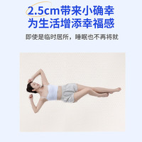 金橡树 93%天然乳胶床垫 180*200*2.5cm 床褥