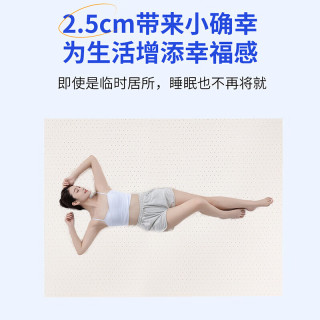 金橡树 93%天然乳胶床垫 180*200*2.5cm 床褥
