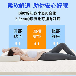 金橡树 93%天然乳胶床垫 180*200*2.5cm 床褥