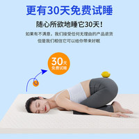 金橡树 轻舒泰国进口天然乳胶床垫床褥乳胶垫180*200*2.5cm