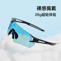 Keep 超轻无框骑行眼镜  日夜两用防风沙降阻公路自行车专用护目镜