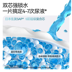 爱舒乐 成人纸尿裤L2片消臭抑菌 粘贴式卧床老人产妇尿不湿试用体验装