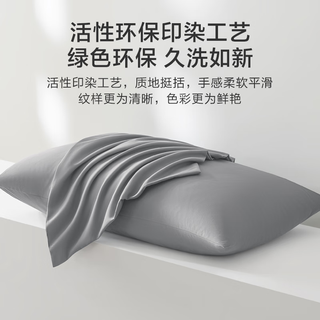 京东京造悦柔枕套 A类一等品 120g加厚耐用枕头套 cm