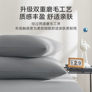 京东京造悦柔枕套 A类一等品 120g加厚耐用枕头套 cm