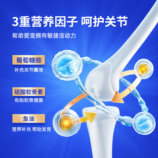 派迪诺（PAIDINUO）宠物猫咪鲨鱼软骨素颗粒氨糖补钙猫用软骨素幼猫老年猫关节损伤