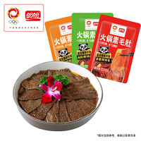 盼盼 魔芋素毛肚辣条零食香辣蒜香 （三种口味）36包