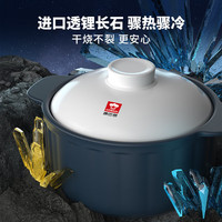 康巴赫（KBH）砂锅家用燃气炖锅煲仔饭炖汤锅耐高温干烧不裂沙锅汤锅