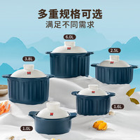 康巴赫（KBH）砂锅家用燃气炖锅陶瓷煲仔饭炖汤锅耐高温干烧不裂沙锅汤锅1.6L （适用2-3人） 1.6L