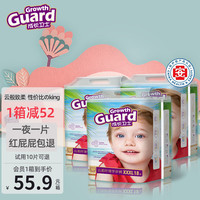 成长卫士 云柔纤薄学步裤 婴儿拉拉裤 超薄透气干爽男女宝宝新生儿尿不湿 XXXL码54片（27-34斤）拉拉裤